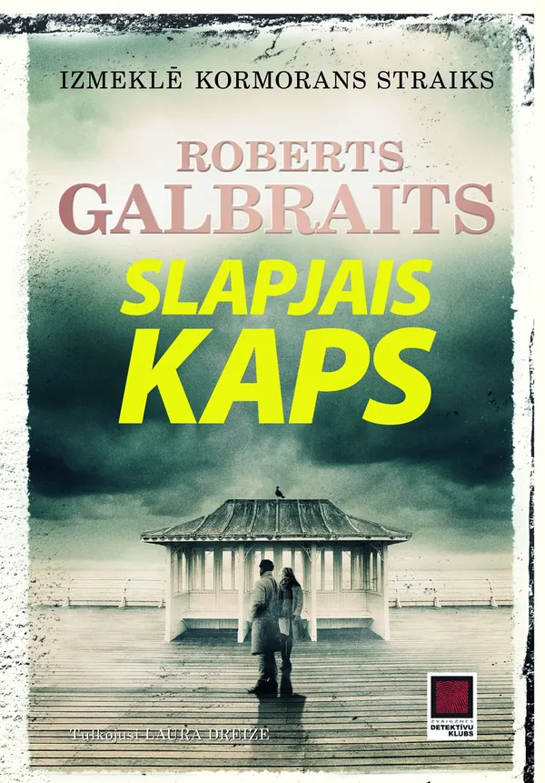 Slapjais kaps, 7
