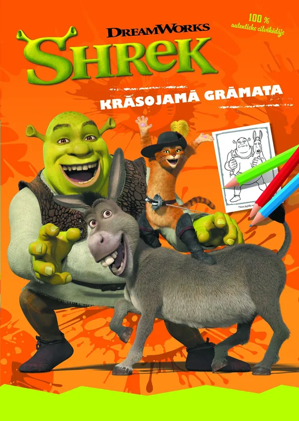 Šreks. Krāsojamā grāmata