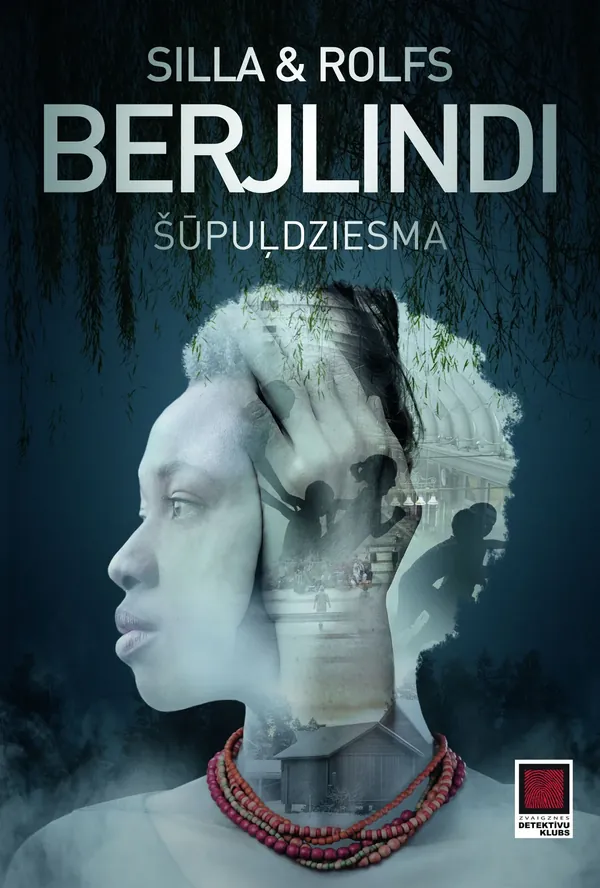 Šūpuļdziesma