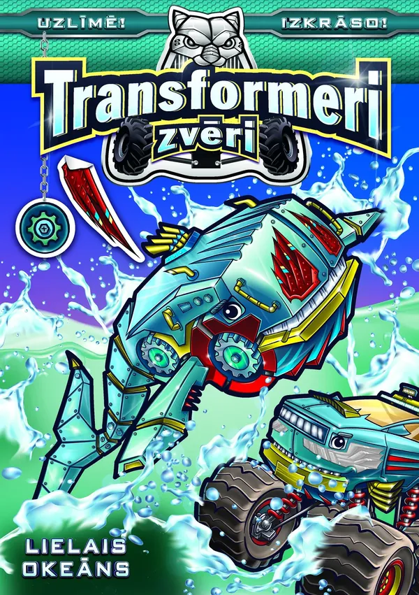 Transformeri zvēri. Lielais okeāns