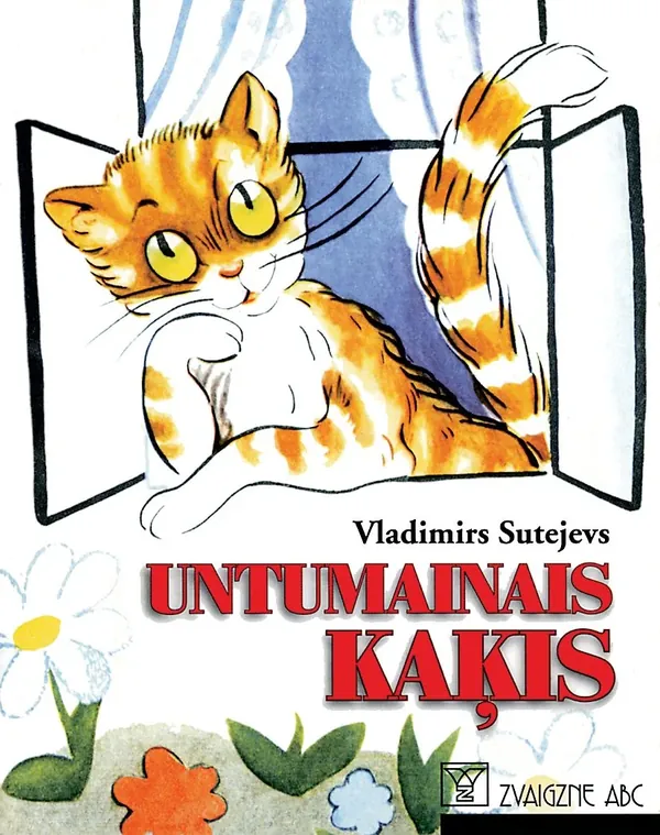 Untumainais kaķis
