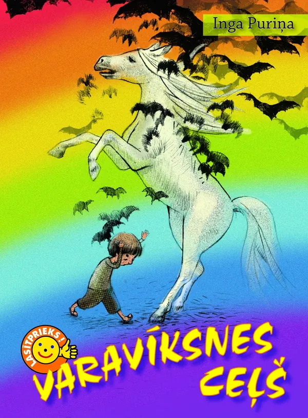 Varavīksnes ceļš (Lasītprieks!)