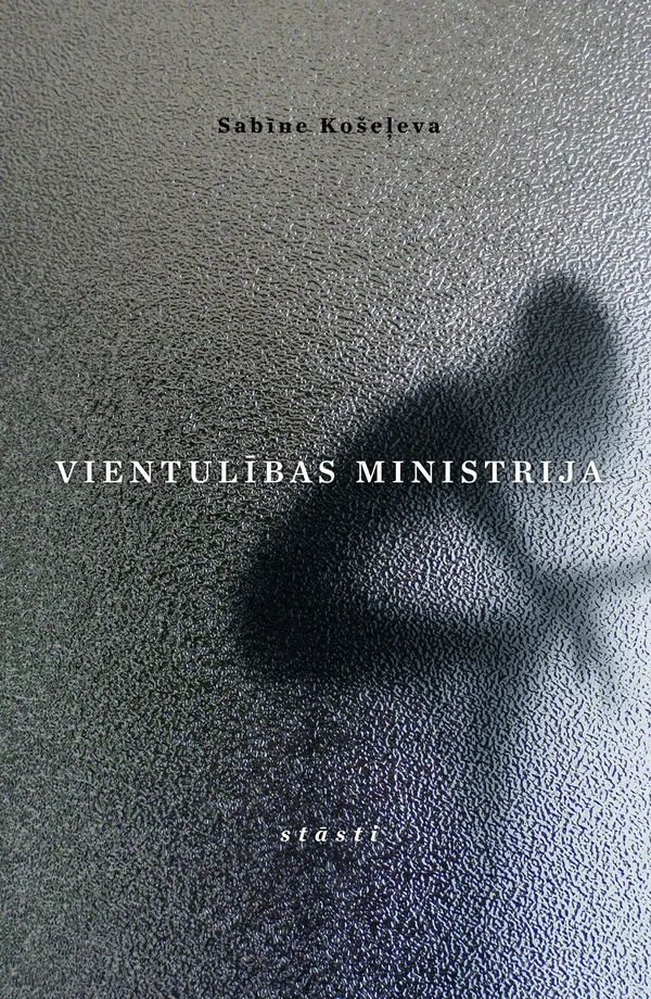 Vientulības ministrija