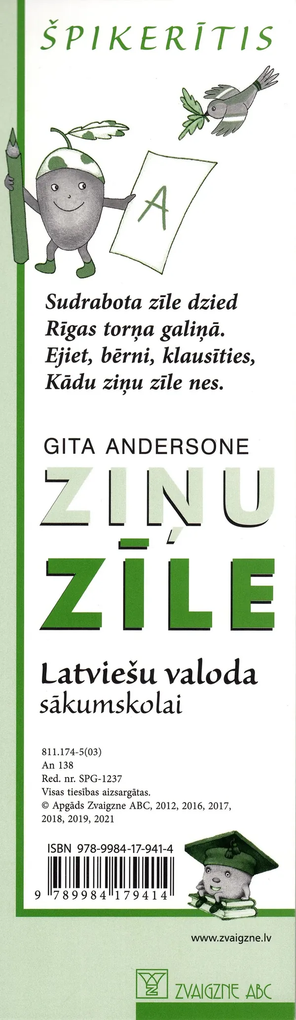 Ziņu Zīle. Latviešu valoda sākumskolai